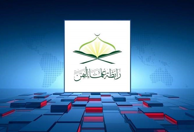 علماء اليمن يستنكرون إحراق اليهود للقرآن وتدنيس المساجد في غزة ويباركون عمليات حزب الله والجيش اليمني