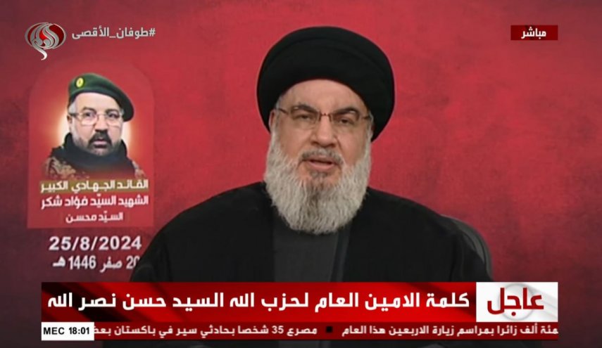 Cikakken Jawabin Sayyid Hasan Nasrallah Dangane Harin Maida Martani Da Kungiyar Hisbulla Ta Fara Yau Akan Is’raila Bisa Kashe Kwamandanta Da Ta Yi.