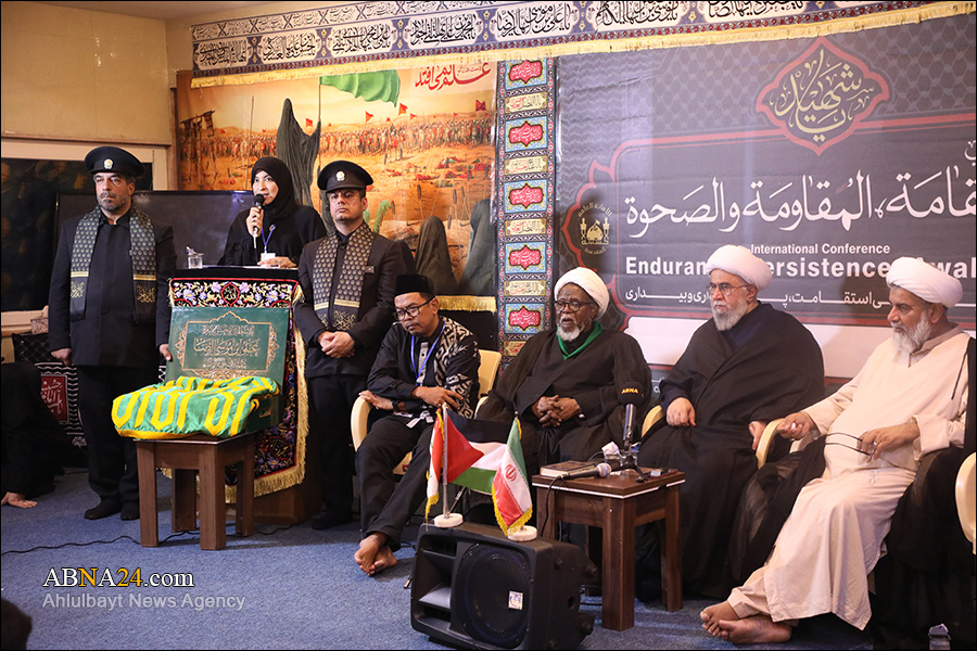 Video: International Conference "Endurance, Resistance and Awakening" held in Karbala