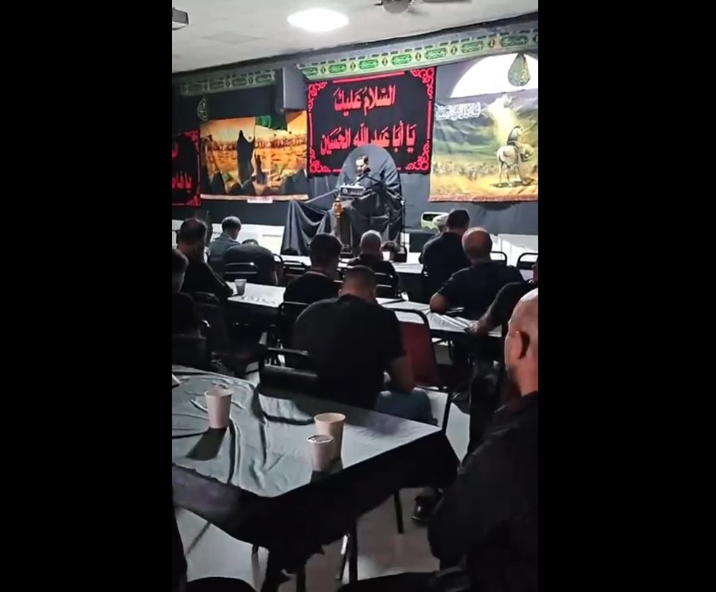 Video: Arbaeen mourning Majlis at American Islamic Center in Pompano Beach, Florida, US 1446-2024