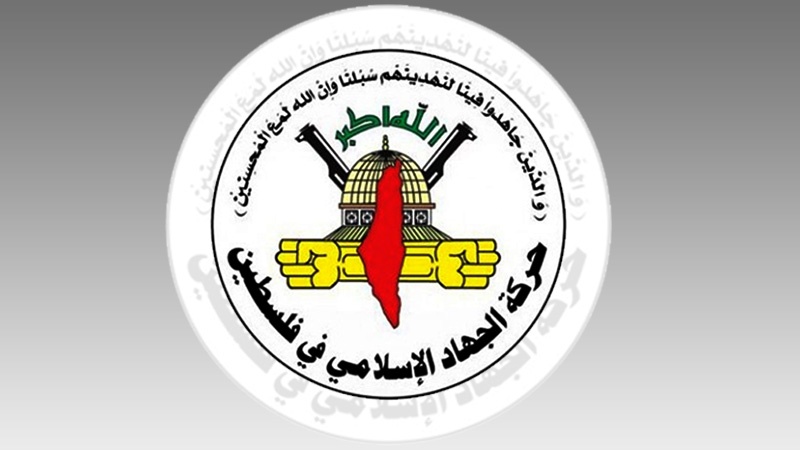 Palestinian Islamic Jihad: Arabs companionship played role in Israeli regime crimes