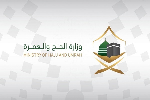 Saudi-Arabiens neue Bedingungen für Umrah-Pilger