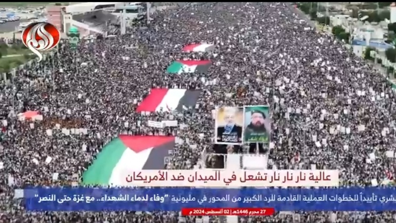 Şehit Haniye suikastını kınayan küresel protesto