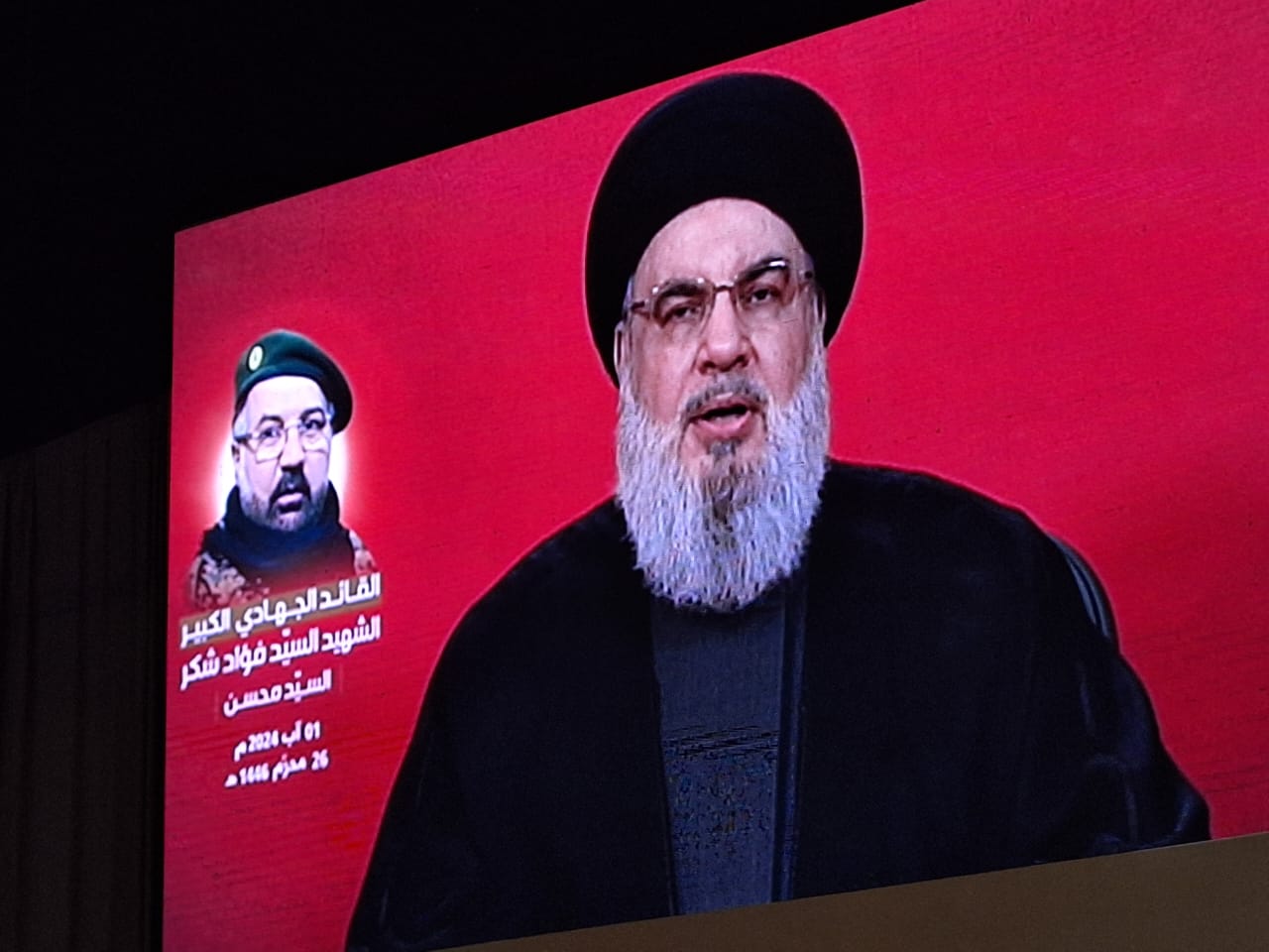 Rahoto Cikin Hotuna Na Taron Jana'izar Babban Kwamandan Kungiyar Hizbullah Ta Kasar Labanon A Dhahiyat Junub Birnin Beirut
