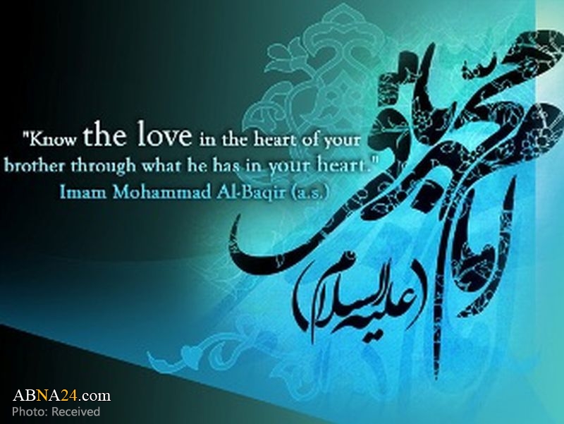  Imam al-Baqir argues Muslims to seek knowledge 