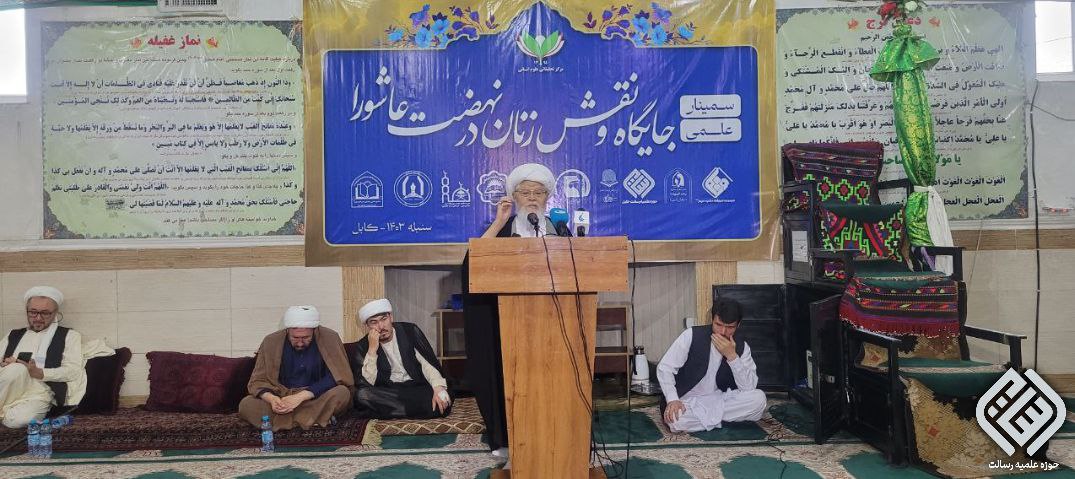 آیت‌الله صالحی: شیعیان افغانستان در مسایل اعتقادی خود طبق فقه جعفری عمل می‌کنند