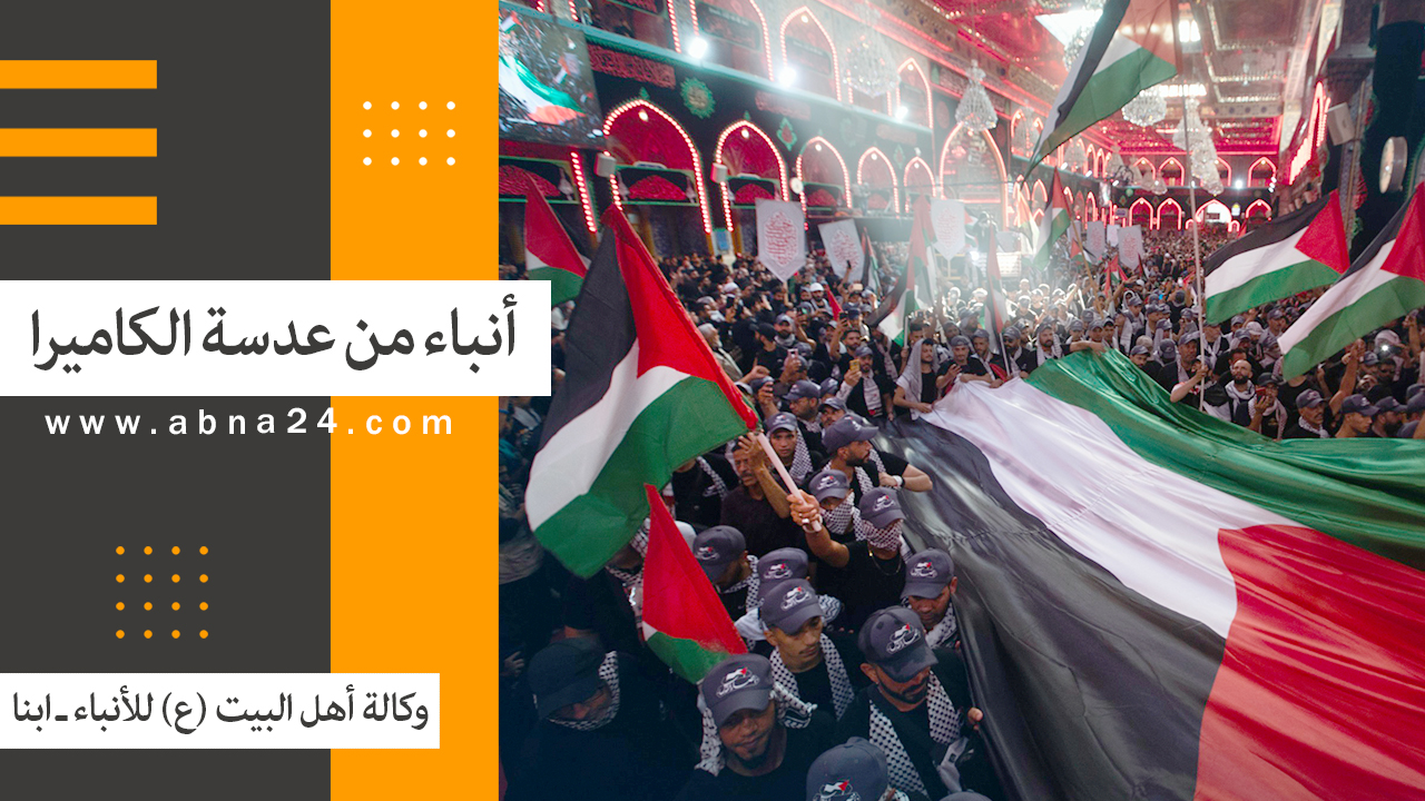 فیدیو | الاخبار المصورة عن الأحداث في العالم