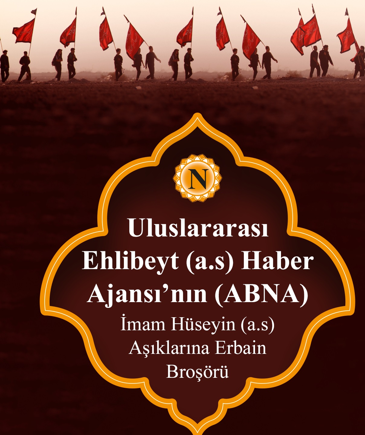 Uluslararası Ehlibeyt (a.s) Haber Ajansı’nın (ANBA) İmam Hüseyin (a.s) Aşıklarına Erbain Broşürü