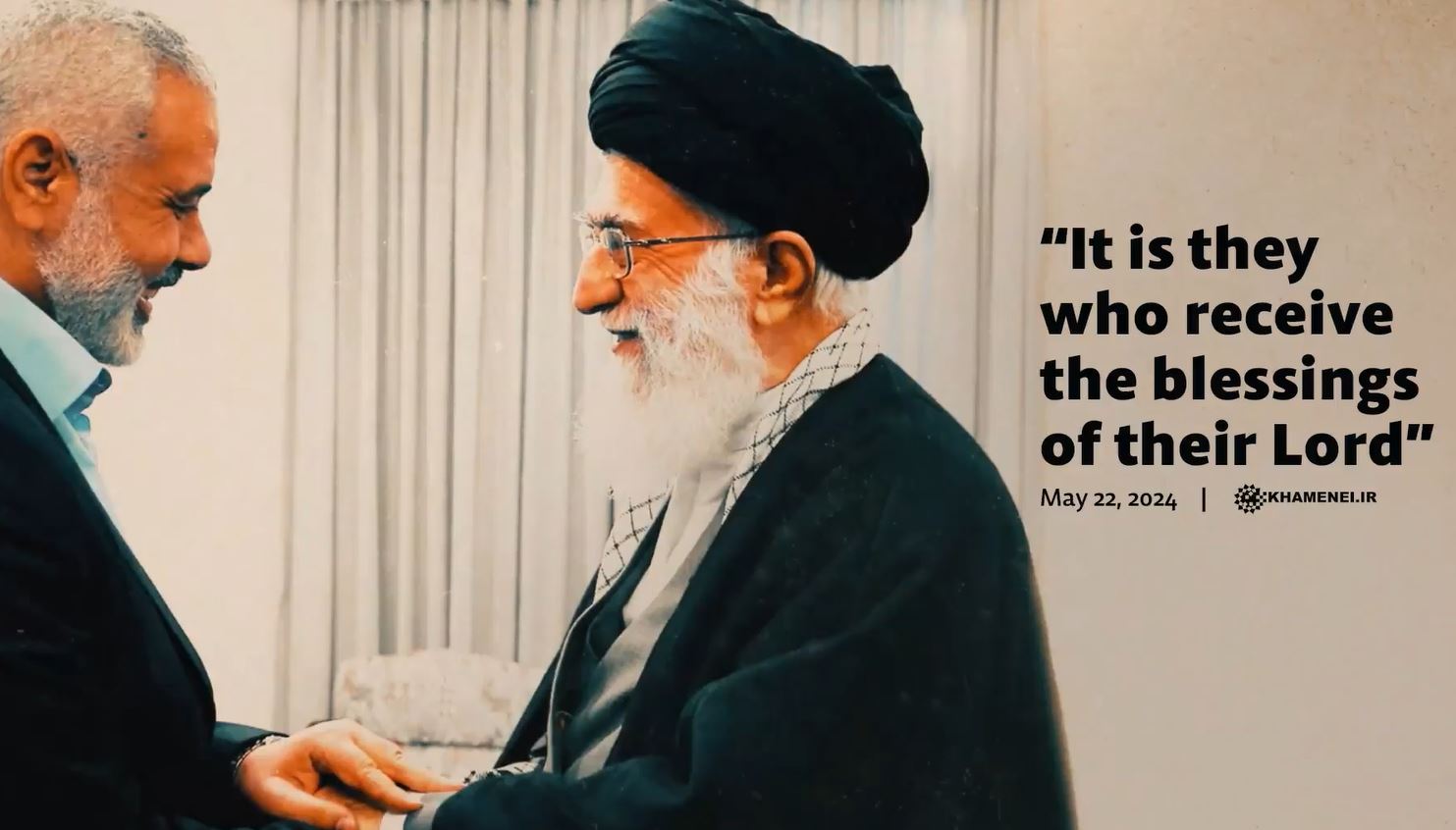 Video: "It is they who receive the blessings of their Lord"