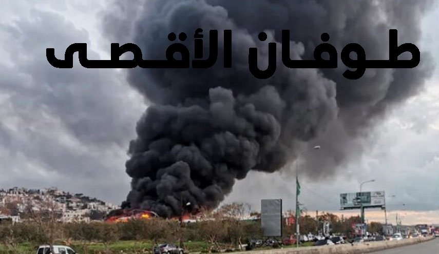 مقبوضہ فلسطین پر حزب اللہ کے حملوں کے نقصانات۔ فنانشل ٹائمز کی رپورٹ