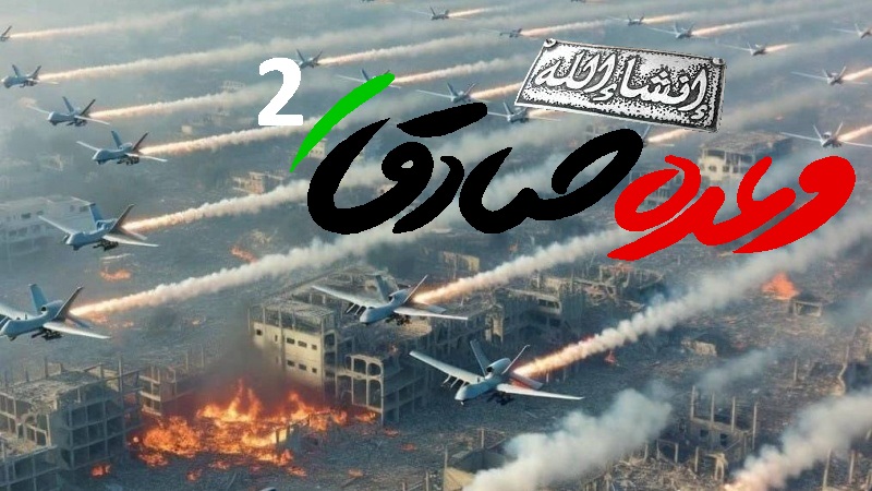 صہیونیوں اور امریکیوں کے خلاف محاذ مقاومت کی متوقعہ منفرد جوابی کاروائی کی تفصیلات / لبنان، عراق، شام، یمن اور ایران سے صہیونیوں کے بنیادی فوجی، صنعتی اور اقتصادی ٹھکانوں کا فاصلہ کتنا ہے؟ + میدانی نقشہ