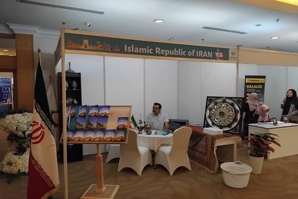 Kehadiran Republik Islam Iran di Pameran Pelancongan Islam Malaysia