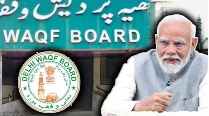 वक़्फ़ को लेकर सच्चर-JPC की सिफारिशों को हथियार बनाएगी मोदी सरकार