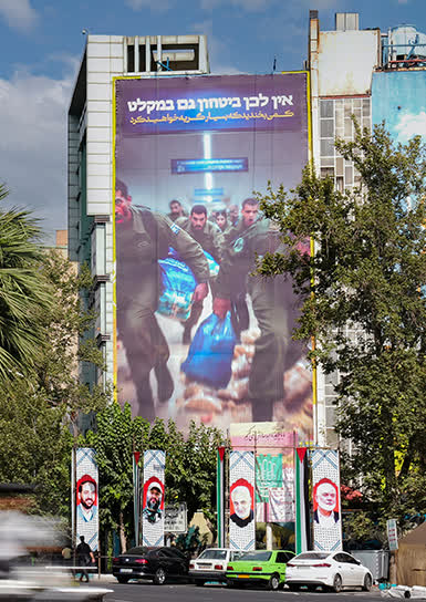پاسخ دیوارنگاره میدان فلسطین به جنايت اسرائيل در تهران