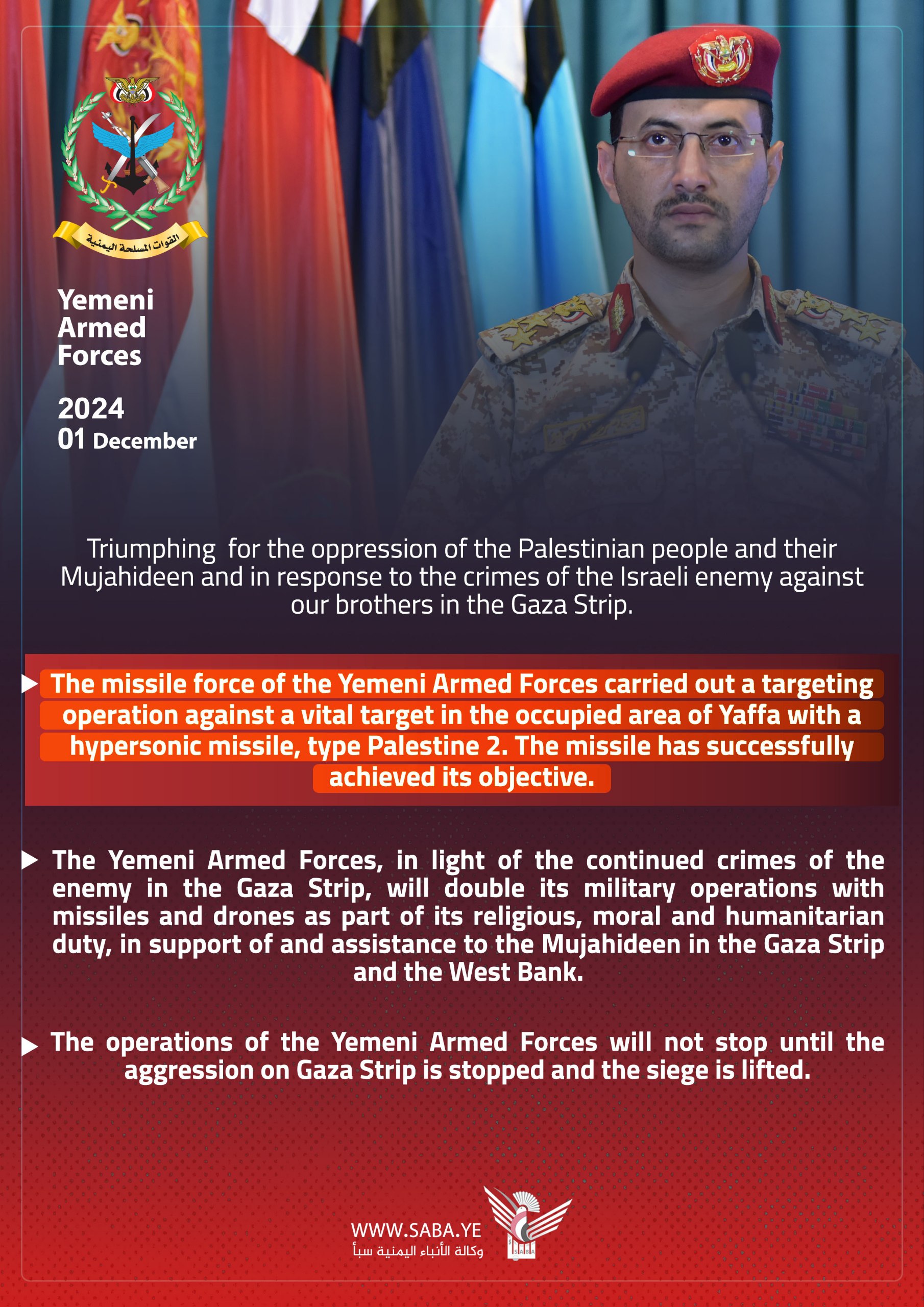 Statement of Yemeni Armed Forces regarding an military operation in targeting Tel Aviv with a hypersonic ballistic missile 