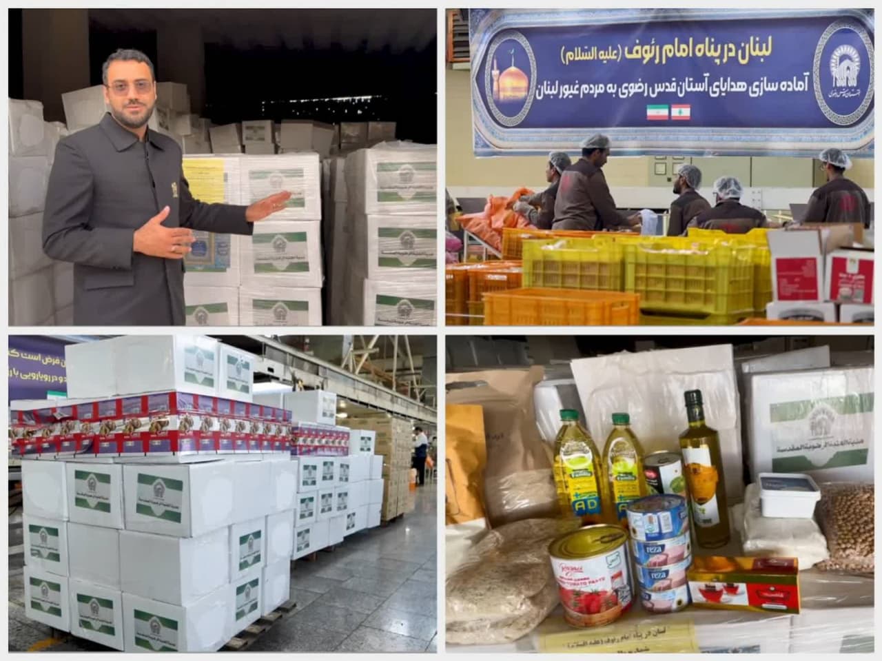 Astan Quds Razavi distributes thousands of aid packages among Lebanese refugees