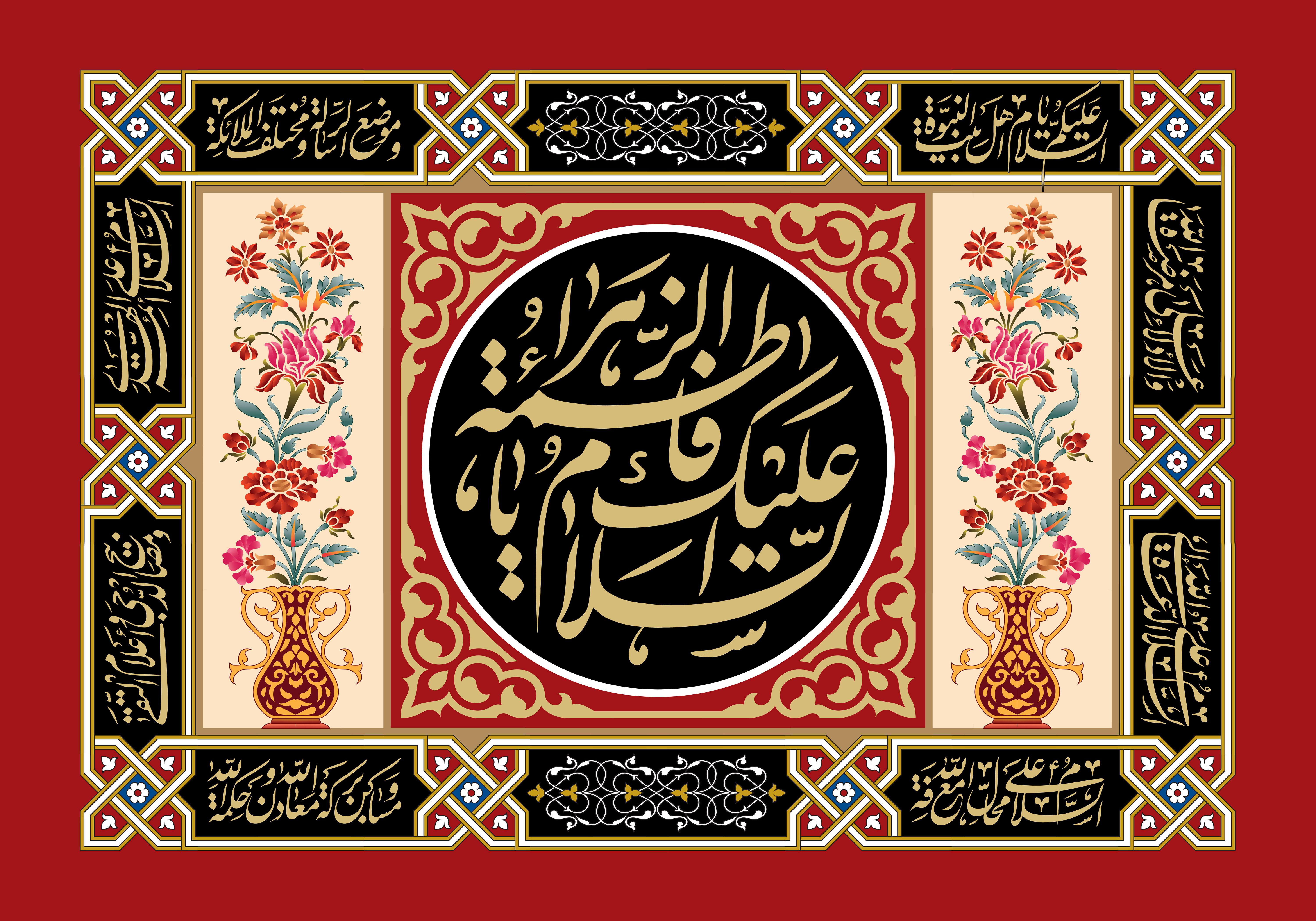 Hz. Fatıma’nın (s.a)Cenazenin Mezardan Çıkarılması Girişimine Hz. Ali’nin(a.s) Şiddetli Tepkisi