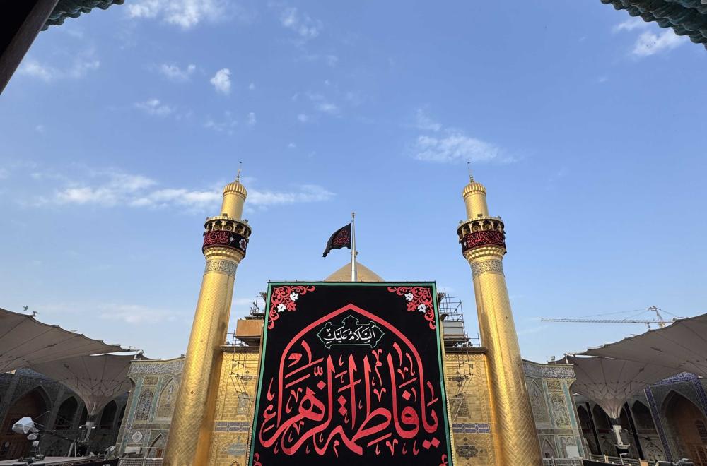 إطلاق المسابقة الفاطميّة الثالثة في النجف الأشرف