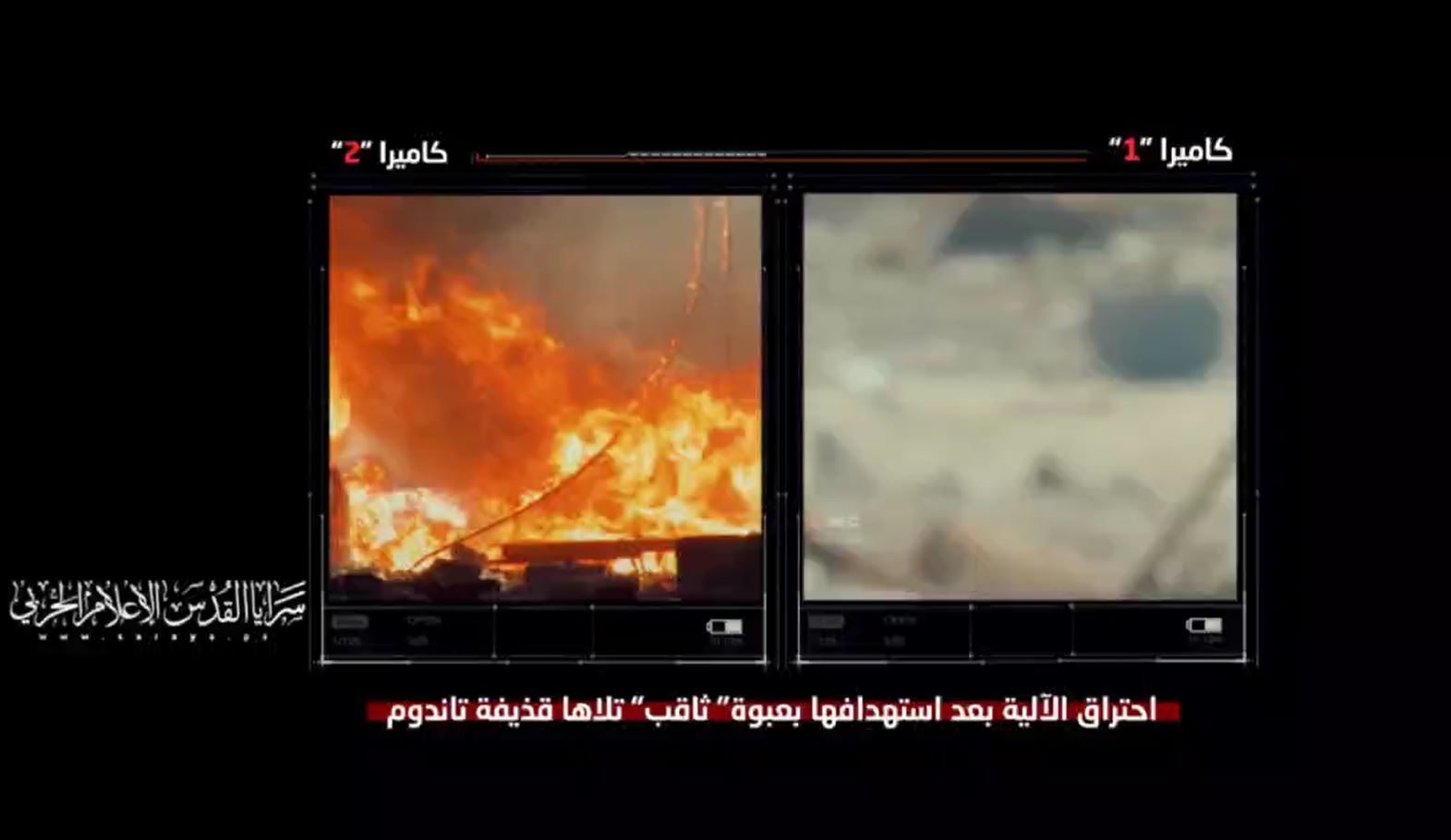 Video: Saraya Al-Quds clashing with Israeli enemy soldiers and vehicles in Jabalia, north of Gaza 