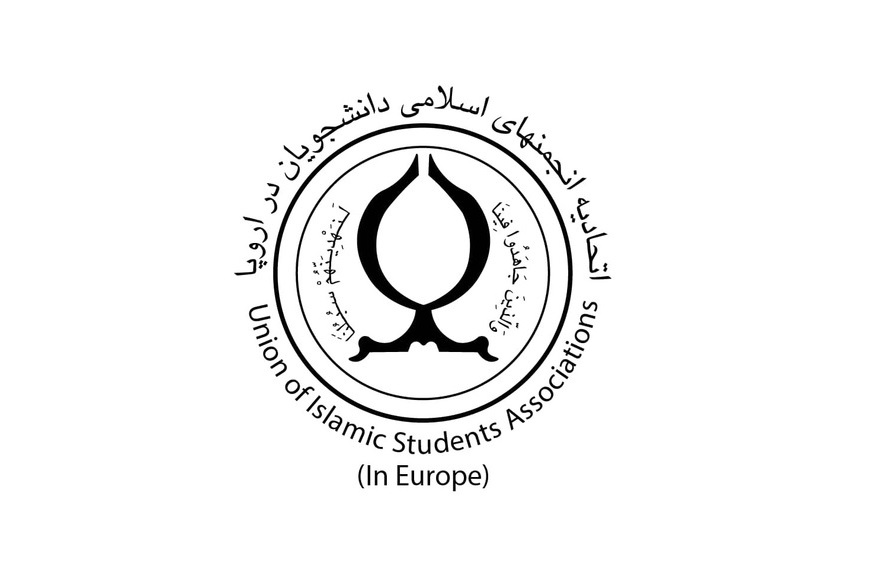 اطلاعیه انجمن اسلامی بریتانیا در خصوص محکومیت یک رسانه خارجی