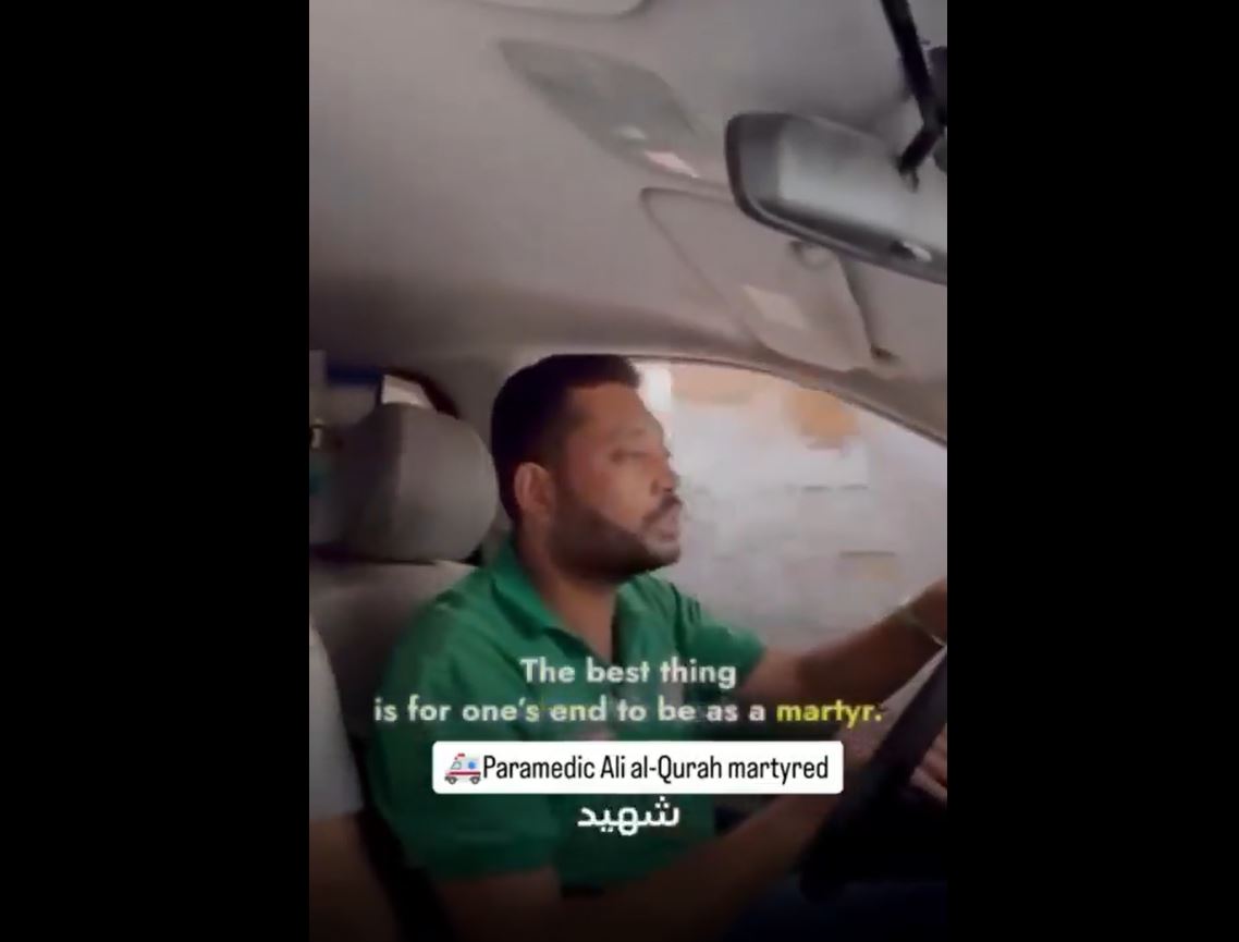 Video: Palestinian paramedic martyred due to an airstrike targeted near Al-Awda Hospital in northern Gaza