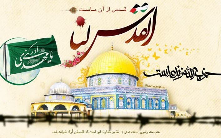 پویش «ایران همدل» فردا در رشت برگزار می شود