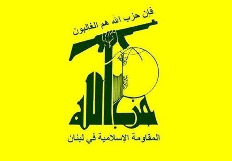  Hizbullah, Siyonistlere Karşı Suriye'ye Küresel Destek Talebinde Bulundu 
