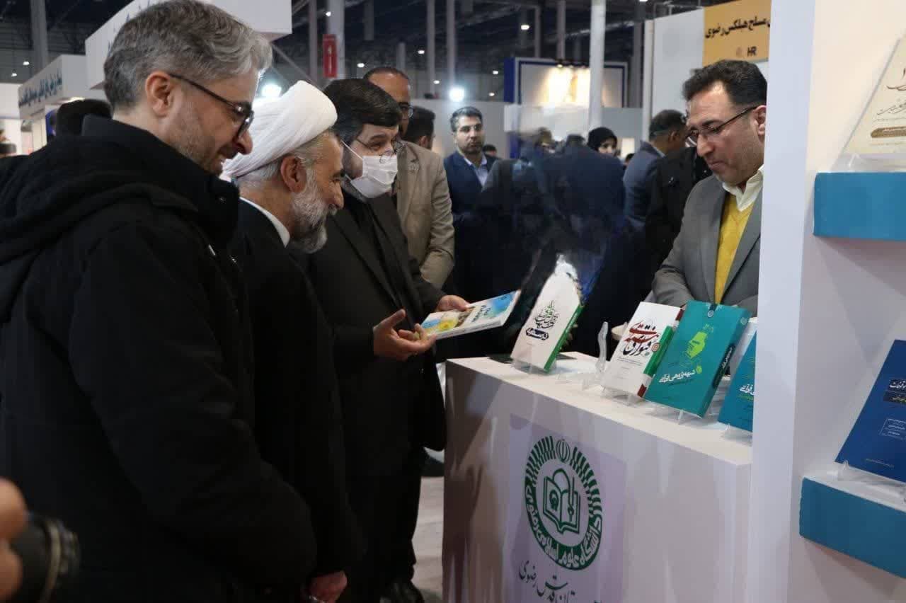 الجامعة الرضوية تصدر كتاب الروايات التفسيرية للإمام الرضا (ع) باللغة العربية