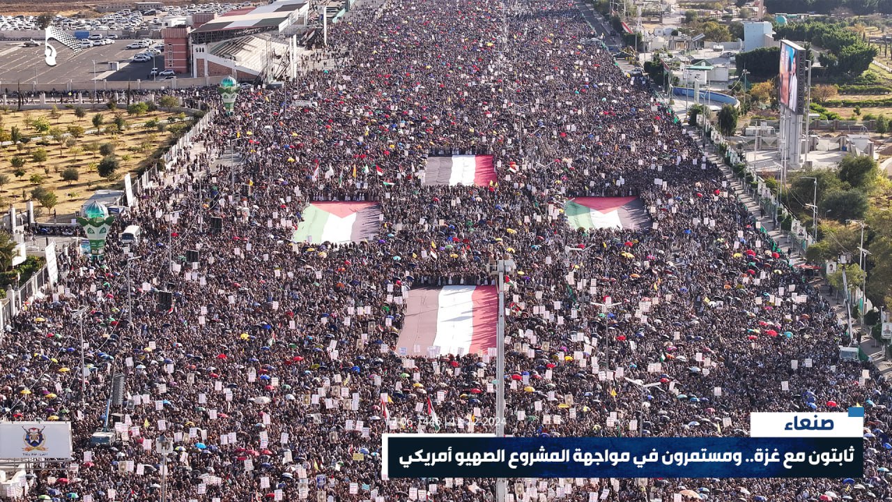 فیديو | مليونية "ثابتون مع غزة ومستمرون في مواجهة المشروع الصهيو أمريكي" في صنعاء