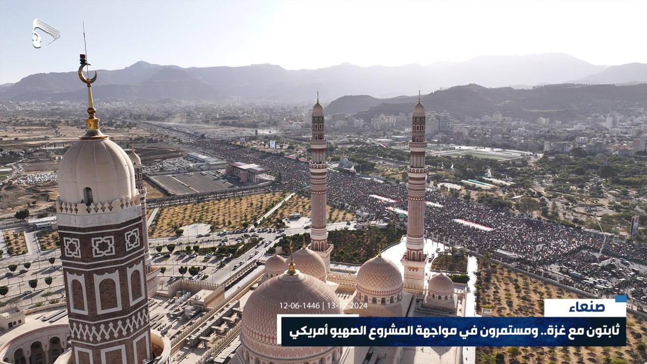 صنعاء..هتافات جماهير الغفيرة: من يقبل بالمحتلين.. في سوريَّا وفلسطين.. ليس من الأمة والدين