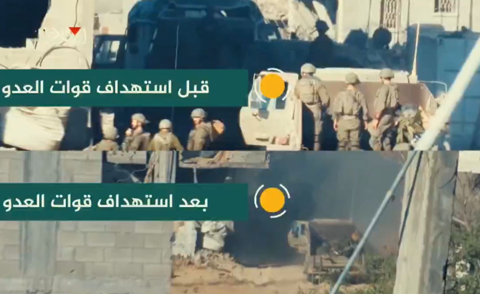 Video: Al-Qassam Brigades target military vehicles loaded with Zionist soldiers near in west Jabalia, northern Gaza