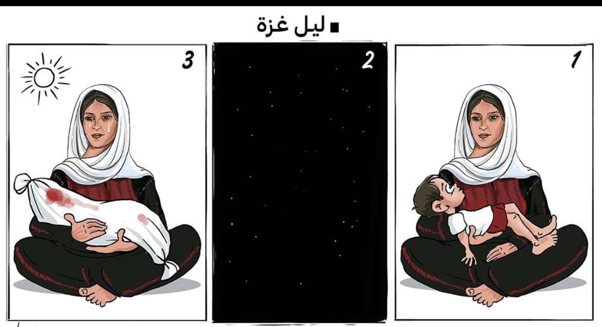 کاریکاتیر / ليلة في غزة