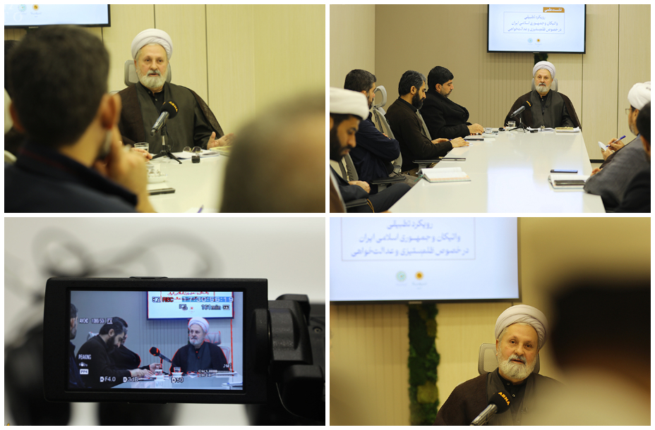 “A Comparative Approach of the Vatican and the Islamic Republic of Iran on Opposing Oppression and Advocating Justice” held in ABNA