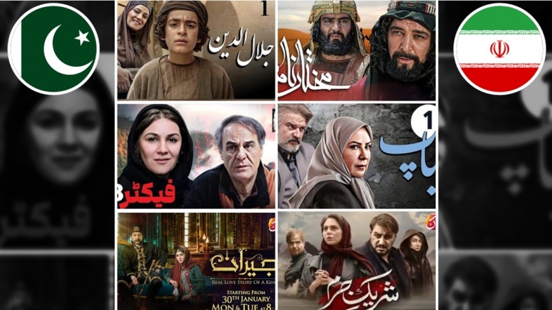 パキスタン人がイランのテレビ番組や映画に大きな関心