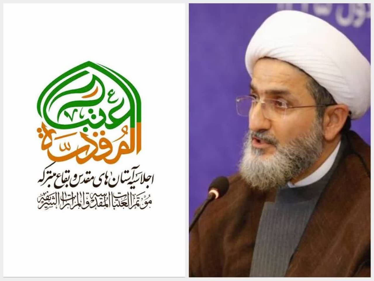 Astan Quds Razavi to host 7th congress of holy shrines’ custodians in Iran