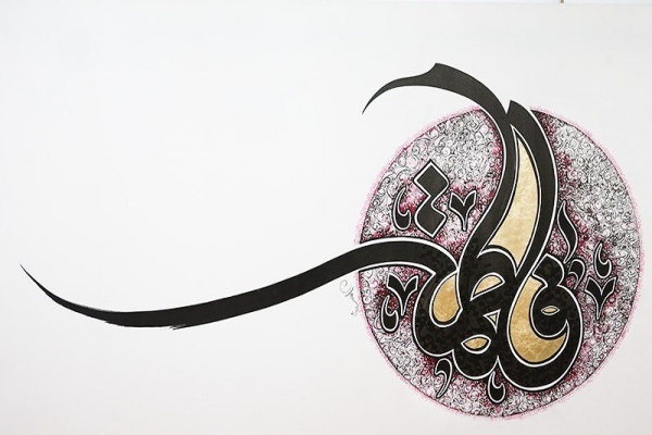 Calligraphy works about Hazrat Zahra to be displayed in Mashhad