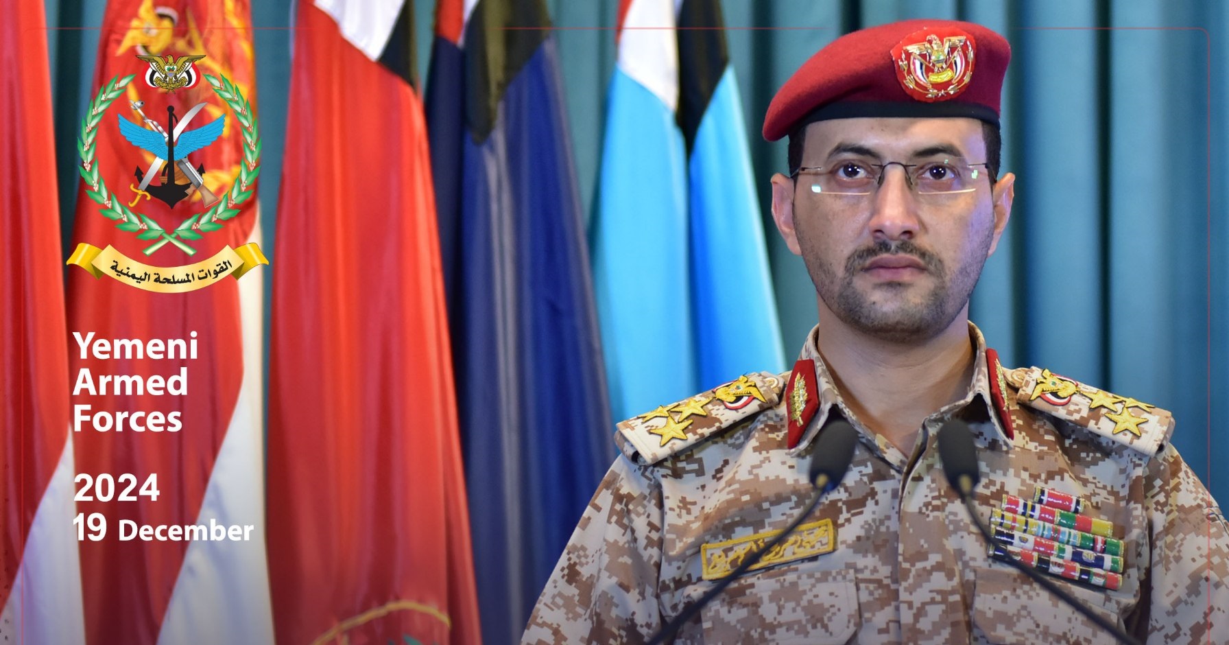 Video: Statement of Yemeni Army targeting occupied Tel Aviv with hypersonic ballistic missiles 