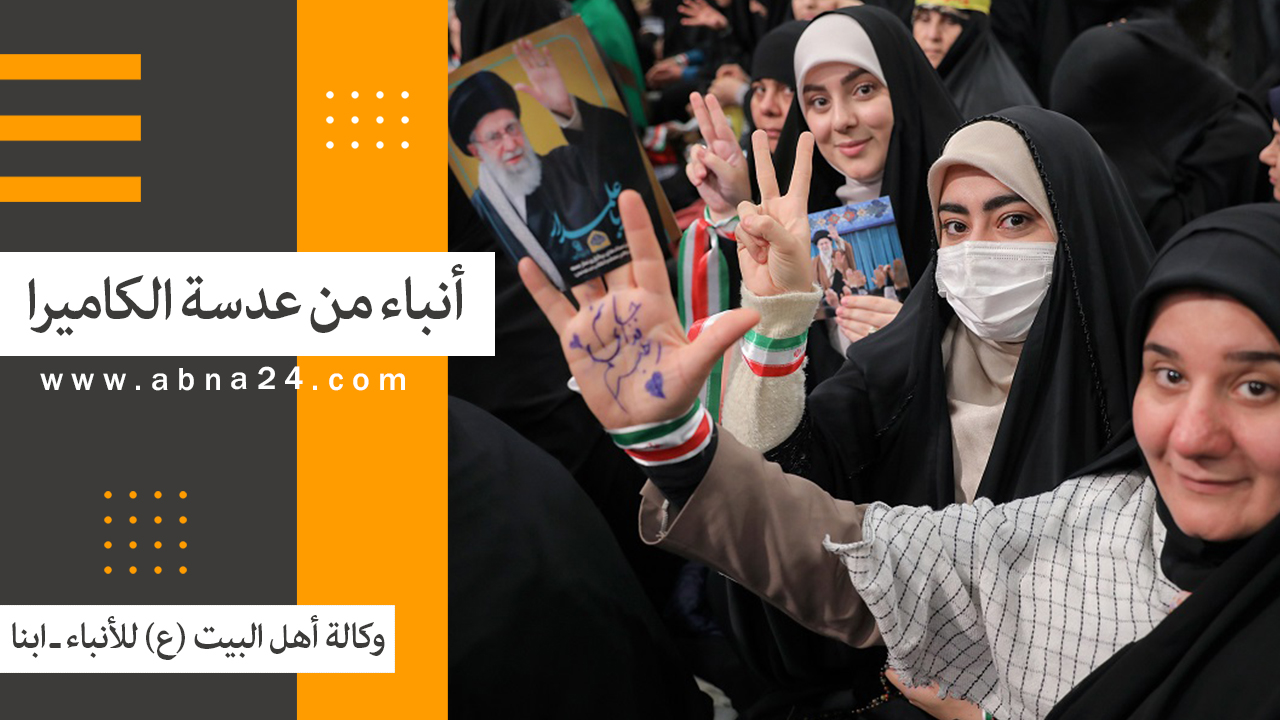 فيديو | الاخبار المصورة عن الأحداث في العالم