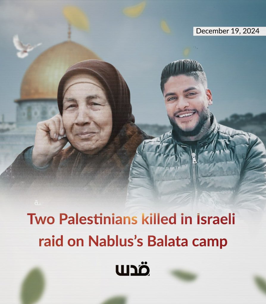 Palestinian elderly woman and young man martyred by evil Israeli soldiers in West Bank