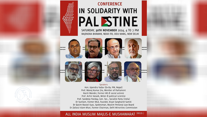 India hosts pro-Palestinian Conference