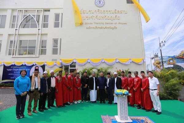 Phuket opens Islamic Ethics Training Center to promote community values