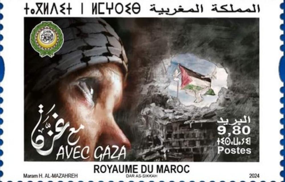 مراکش تمبر ویژه‌ای برای همبستگی با مردم فلسطین چاپ کرد