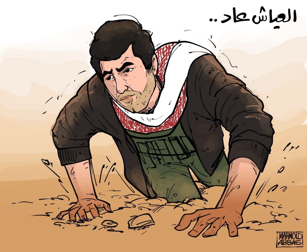 کاریکاتیر / يعود عياش