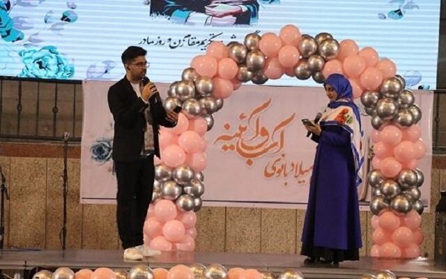 اسوه‌های صبر و مقاومت در مازندران تجلیل شدند