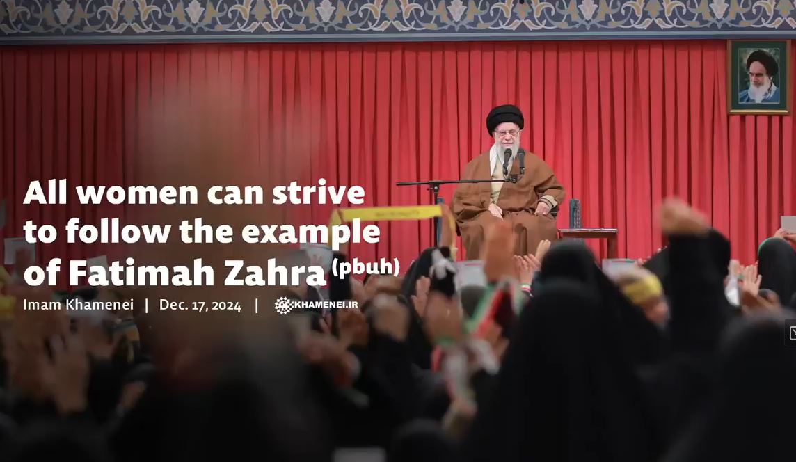 Video: All women can strive to follow example of Fatimah Zahra - Imam Khamenei