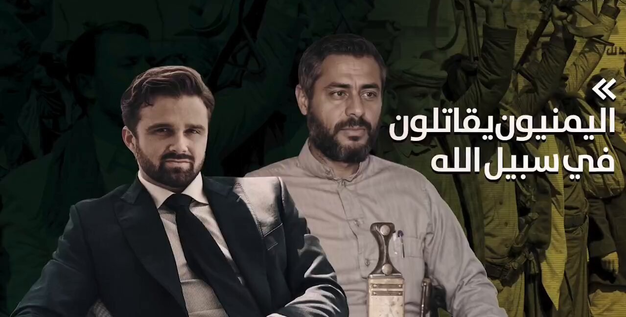 فيديو | اليمنيون يقاتلون في سبيل الله
