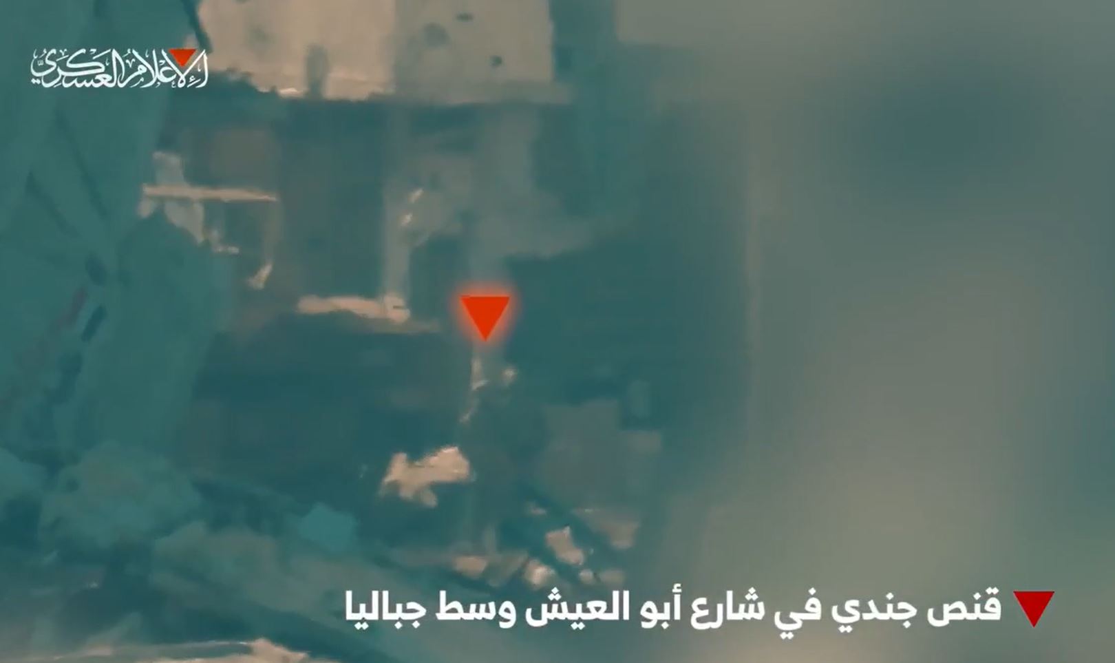 Video: Al Qassam fighters destroy Israeli enemy soldiers and vehicles in north of Gaza 