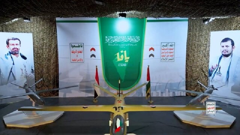 یمن نے مقبوضہ فلسطین کے علاقے یافا اور عسقلان میں دو فوجی اہداف پر ڈرون حملہ کیا