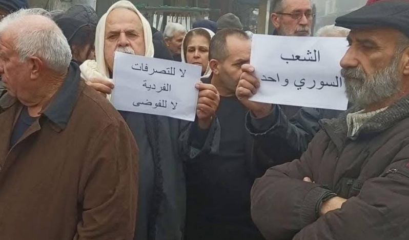  Halep ve Hama'da HTŞ rejimine karşı protestolar 