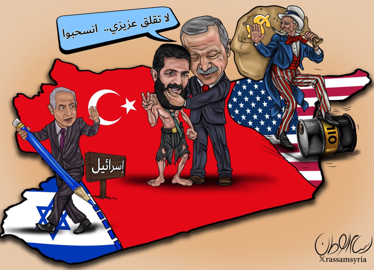کاریکاتیر / لا تقلق عزيزي سوف يتراجعون